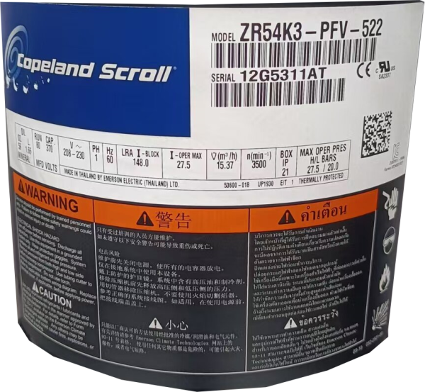 Copeland ZR scroll Compressor - 图片 5